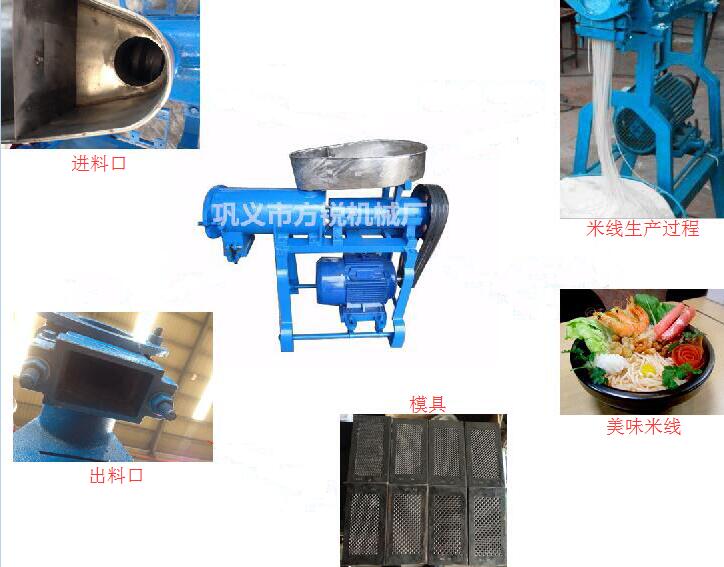 小型米線機(jī) 小型米線機(jī)