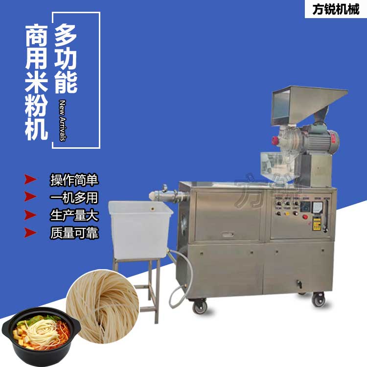 全自動(dòng)米粉機(jī) 全自動(dòng)米粉機(jī)