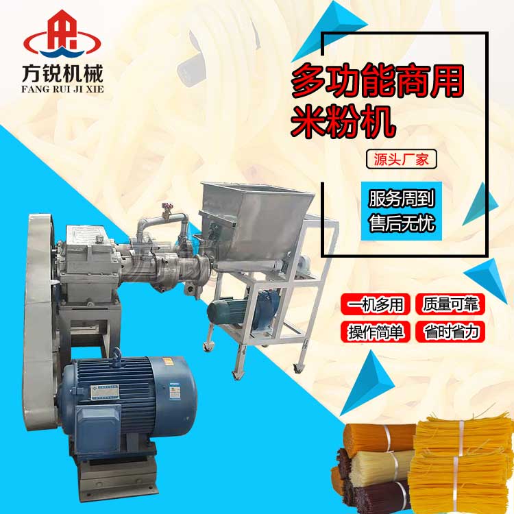 全自動(dòng)米粉機(jī)  全自動(dòng)米粉機(jī)