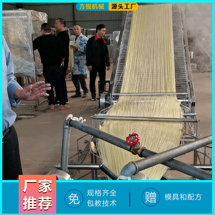 米線機 米線機