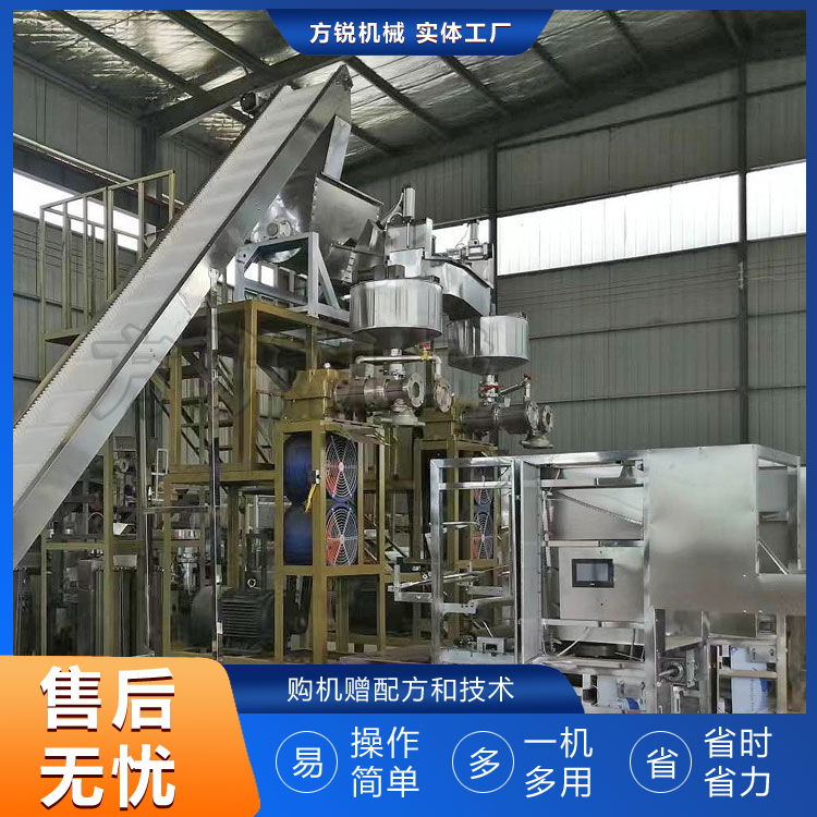 米線機 米線機