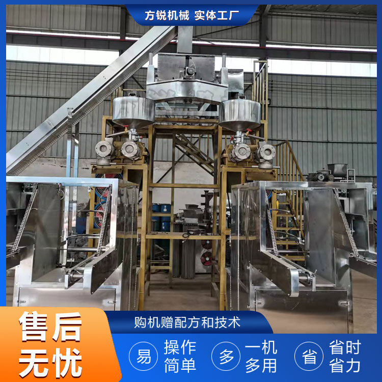 米線機 米線機