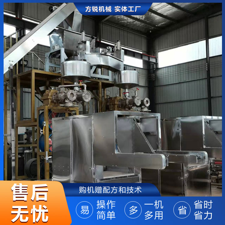 米線機 米線機